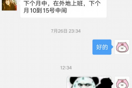 巴楚讨债公司如何把握上门催款的时机