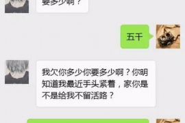 巴楚商账追讨清欠服务